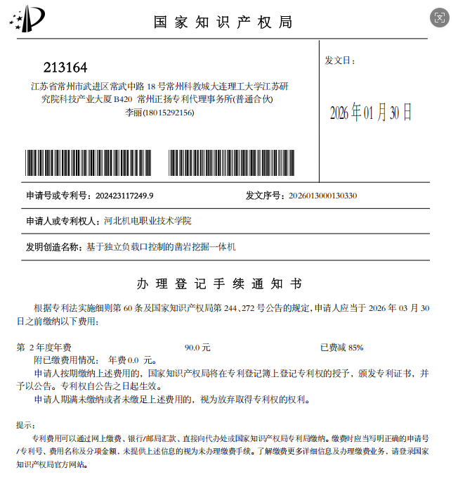 1770789821137011.png image.png