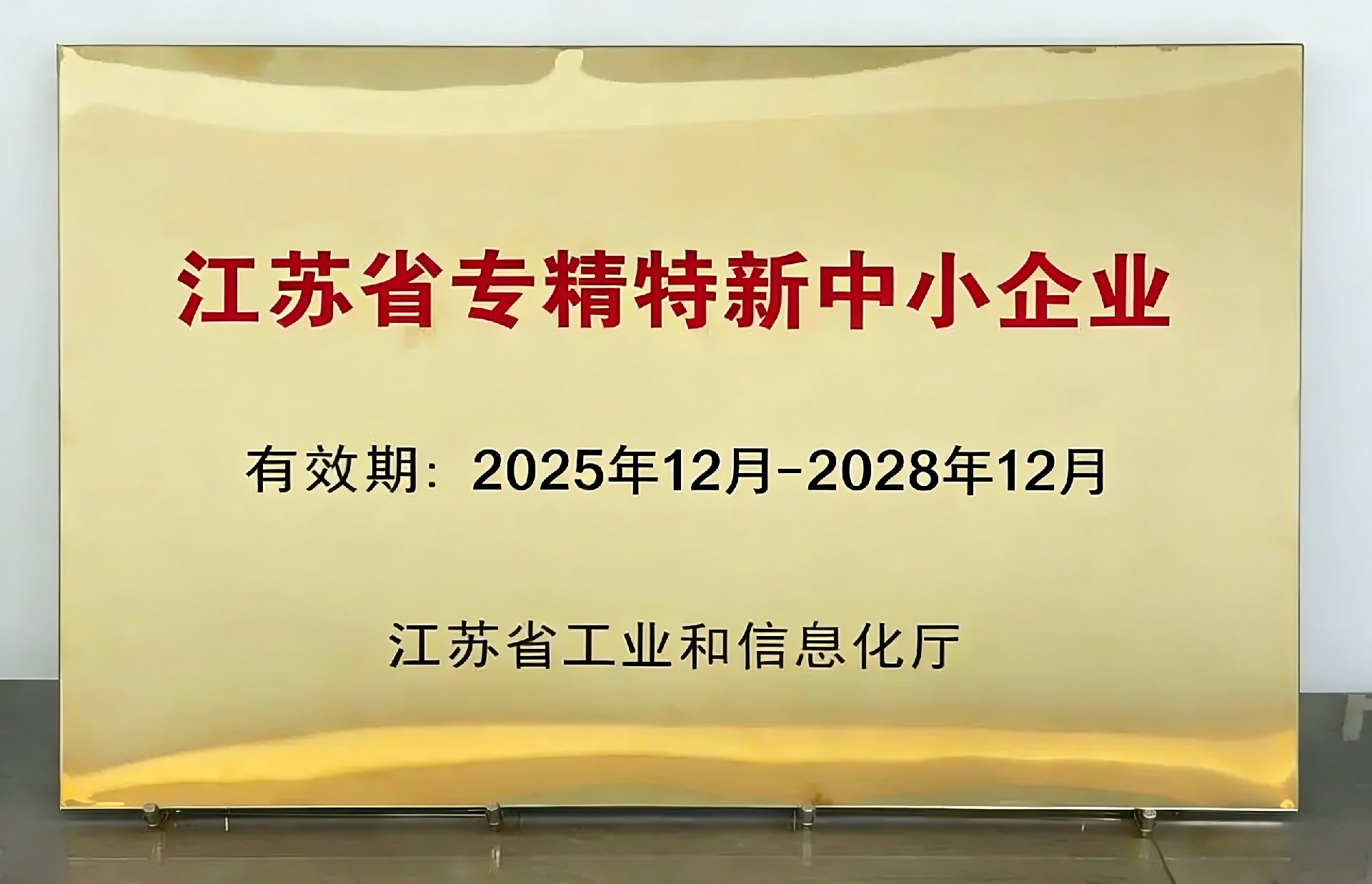 315蹭商标乱象解析（常州正扬视角） (10).png